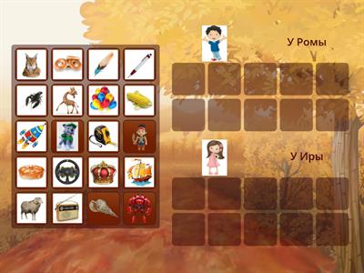 Место Р в слове