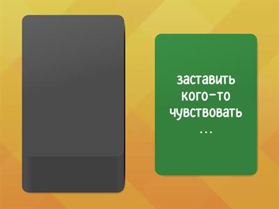 Spotlight 7, M.7 - Music (R>E)