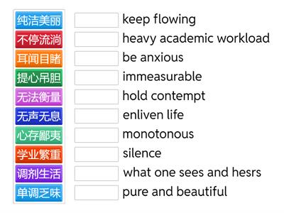 1.3英文解释