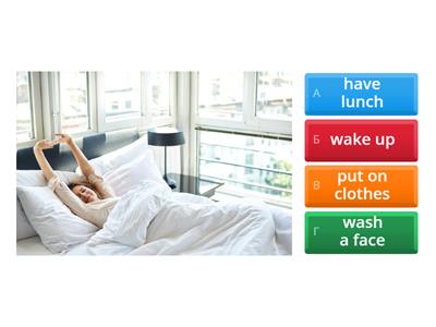 Робочий день 2 клас