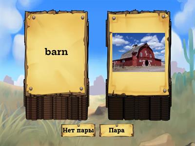 5 класс Unit 7 Демченко Part 1