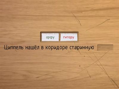 Маленькое привидение 15-16