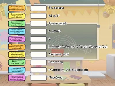 Райымбек Тоғжан