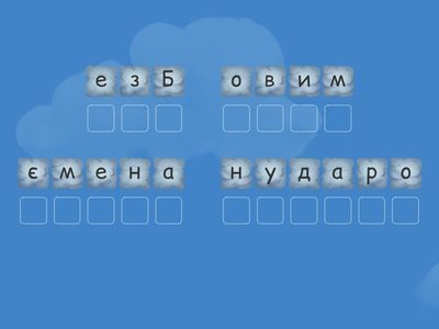 ﻿Рідна мова - наша зброя і наш оберіг!