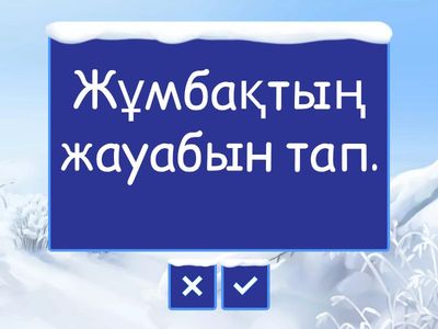 Алтын қақпа