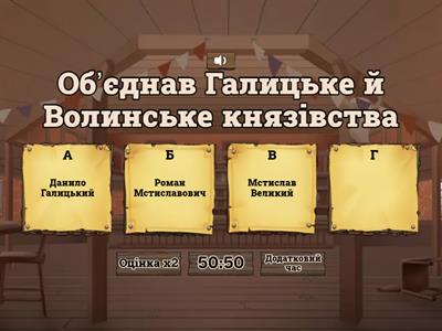 Данило Галицький