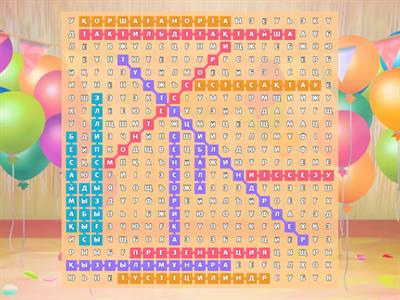 Сенсорика аймағы 