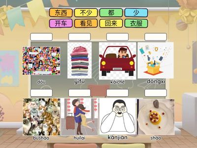 HSK 1（lesson 14）生词