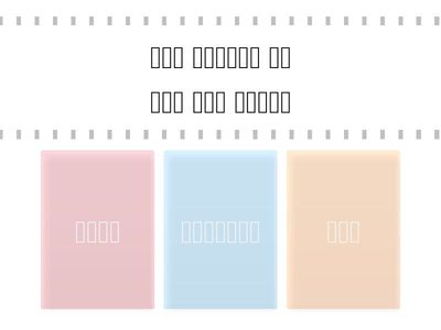 आकृतियों की पहचान