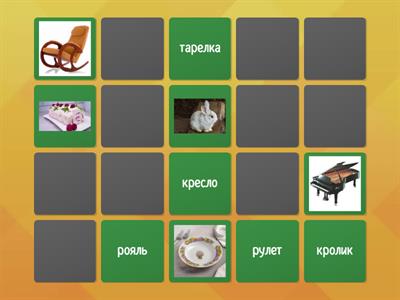 Дифференциация звуков Л и Р