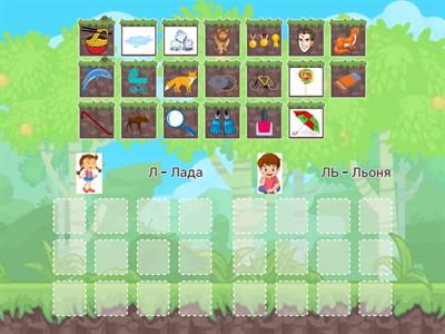  ДИФФЕРЕНЦІАЦІЯ  Л и ЛЬ