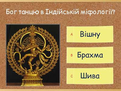 Музичне і танцювальне мистецтво Індії