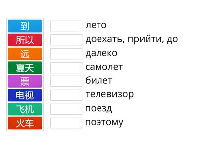 урок 10(1) 6 класс