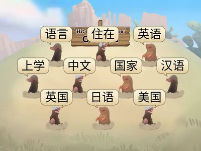 Hit the words that measn a language or speaking