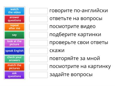 Classroom language 2