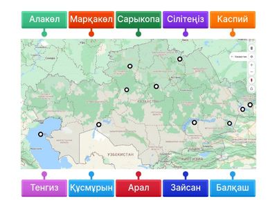 казақстанның өзендері мен көлдерін картадан сәйкестендіру