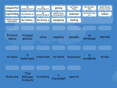 A2 L2 b Deutsch - Griechisch