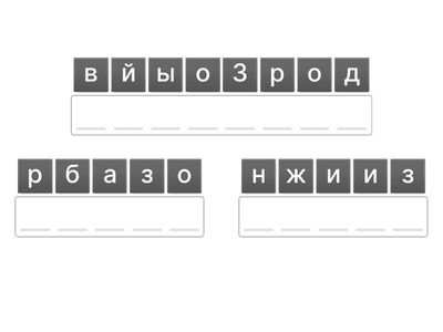 Тема классного часа