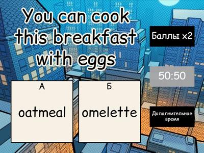 Breakfast and Lunch