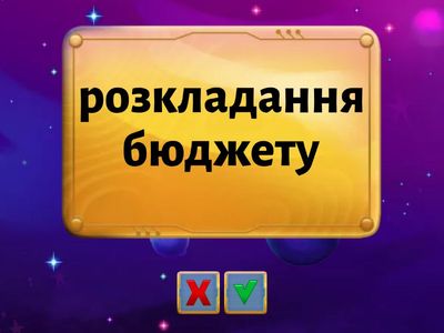 Project Hail Mary 12-13