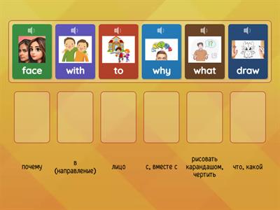 Биболетова -2, Lesson 63