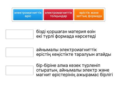 Сәйкестендіру