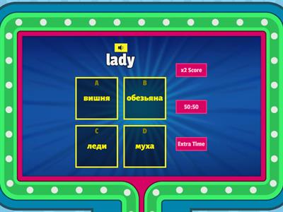 Words ending in Y Gameshow