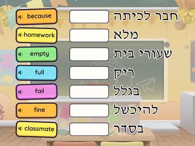  Reading Plus 2 - all (7)