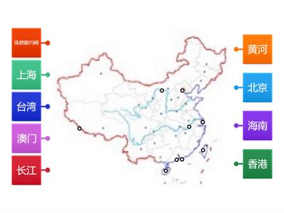 六册中国地图复习