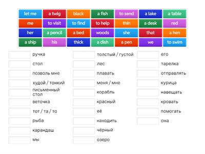 Бонк для Детей 1  урок 8-10