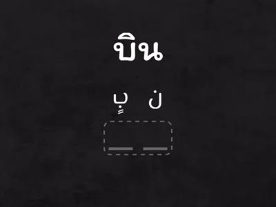 กัสเราะฮ์ตัยน์ Level3