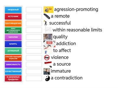 средства массовой информации