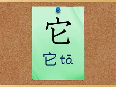 рук. 6 класс урок 1