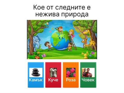 Родинознание 