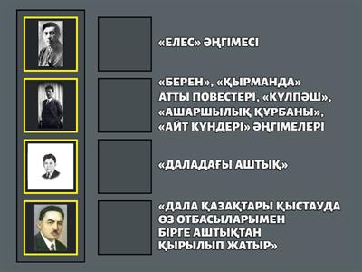 ӘСКЕРИ КОММУНИЗМ