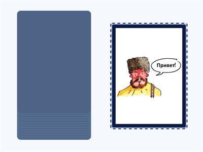 Trotzdem. Deshalb. DaF A2