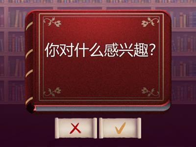 12/12/2024 Examen final oral Nivel 9 ACCA