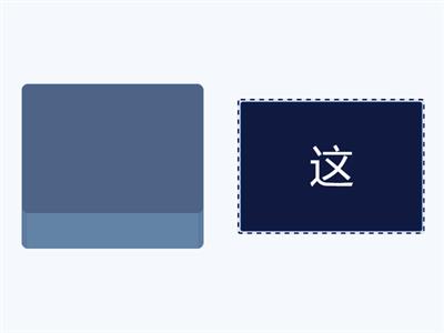 B1L1-L5課本生字練習(不含拼音)