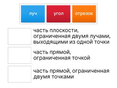 Математика