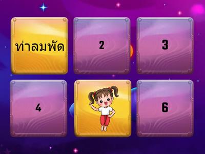 การเลียนแบบธรรมชาติ