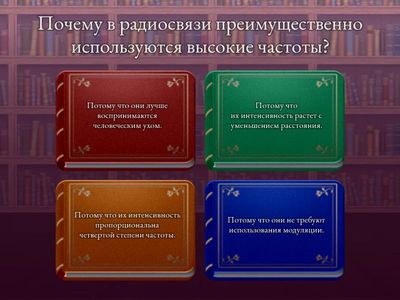 Радиоволны