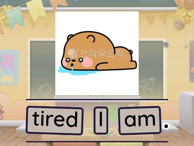 목금 2부 Sentence