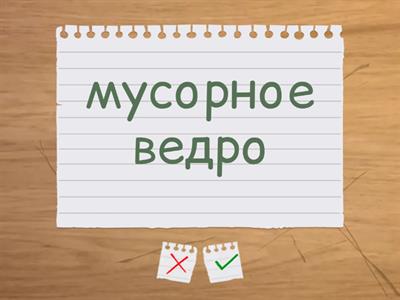 Solutions elementary unit 4C