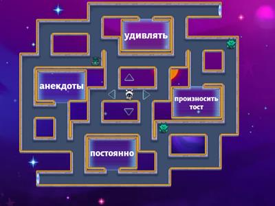 Точка Ру А2, раздел 1.1