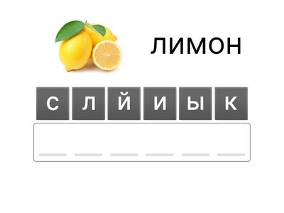 Имя прилагательное