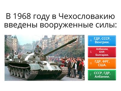 №7 10-11кл Всемирная подготовка к ЕНТ