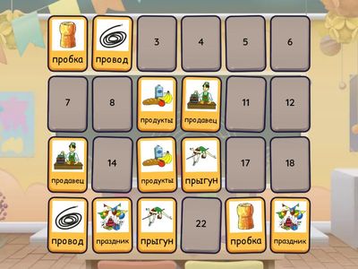 автоматизация ПР