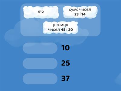 математика