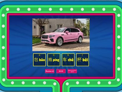 12 предметов_Алиса