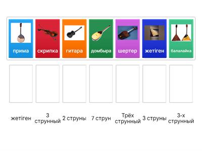 музыка 4-класс 